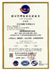 China Hebei Huayuan Mining Co., Ltd certificaciones